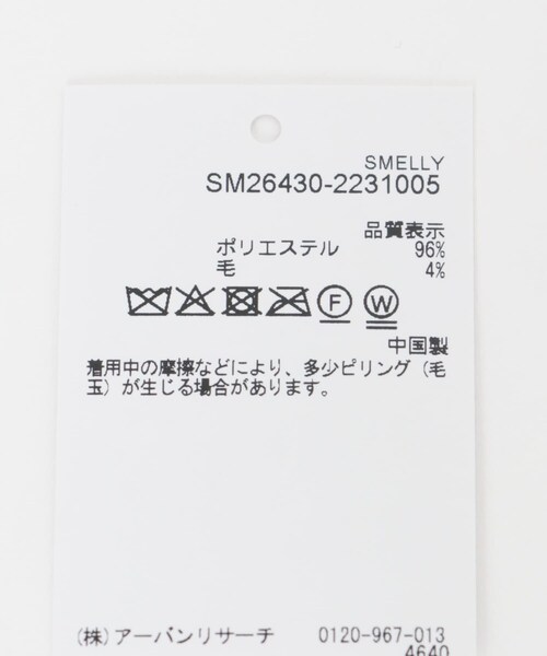 SMELLY(スメリー)の「ニットイヤーマフ(イヤーマフ・レディース・IVO/BRN・-)」の21枚目の写真