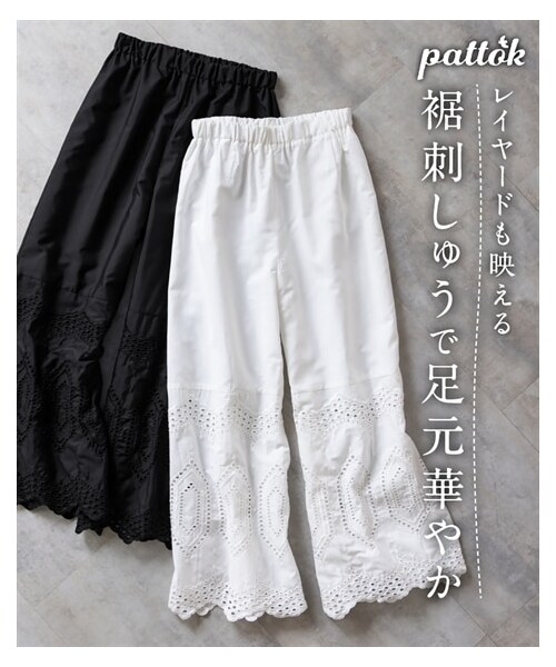nissen（ニッセン）の「＜大きいサイズ＞裾刺しゅうがかわいい万能ペチパンツ（パンツ・レディース・黒/オフホワイト・L/LL/3L/4L/5L/6L/8L/10L）」の4枚目の写真