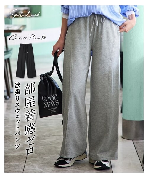 nissen（ニッセン）の「＜大きいサイズ＞ワイドカーブスウェットパンツ（ゆったりヒップ）（パンツ・レディース・杢グレー/黒・L/LL/3L/4L/5L/6L/8L/10L）」の3枚目の写真