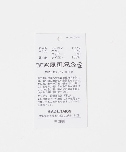 KBF（ケイビーエフ）の「TAION　CITY DOWN SCARF（マフラー・レディース・BLACK/G.BEIGE・One）」の17枚目の写真