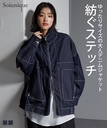 Soiunique | Wジップデザインゆったりサイズステッチデニムジャケット ［Soiunique］(デニムジャケット)