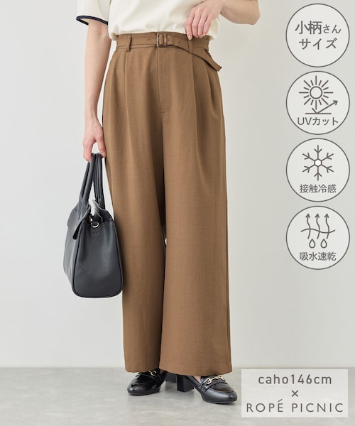 ROPE' PICNIC（ロペピクニック）の「【cahoさんコラボ】低身長・小柄さんサイズ エアリーリネンライク タックワイドパンツ（その他パンツ・レディース・ブラック/ダークブラウン/キャメル/ベージュ/ネイビー・M/S）」の17枚目の写真