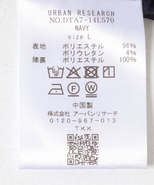 URBAN RESEARCH DOORS（アーバンリサーチドアーズ）の「LIFE STYLE TAILOR　ツイルストレッチパンツ（スラックス・メンズ・NAVY/KHAKI/GREIGE・S/M/L/XL）」の15枚目の写真