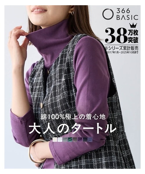 nissen（ニッセン）の「綿１００％フライス素材タートルネック長袖Ｔシャツ（UVカット）＜大きいサイズ有＞（Tシャツ/カットソー・レディース・黒/オフホワイト/グレージュ/杢チャコールグレー/ネイビー/ライムグリーン/トープ/ディープグリーン/パープル・L/LL/3L/4L/5L/6L/8L/10L/S/M）」の2枚目の写真