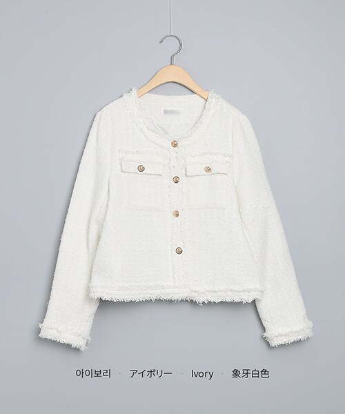 DHOLIC(ディーホリック)の「ツイードフリンジゴールドボタンジャケット(ノーカラージャケット・レディース・ピンク/アイボリー/スカイブルー・FREE)」の2枚目の写真
