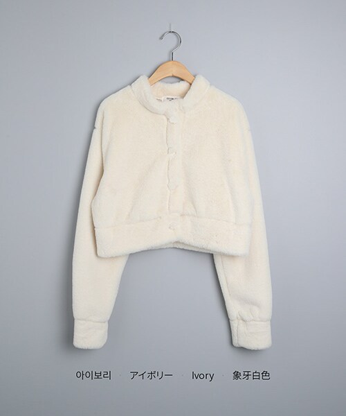 DHOLIC（ディーホリック）の「エコファーくるみボタンジャケット（ブルゾン・レディース・ベージュ/アイボリー/ブラック/ピンク・FREE）」の2枚目の写真