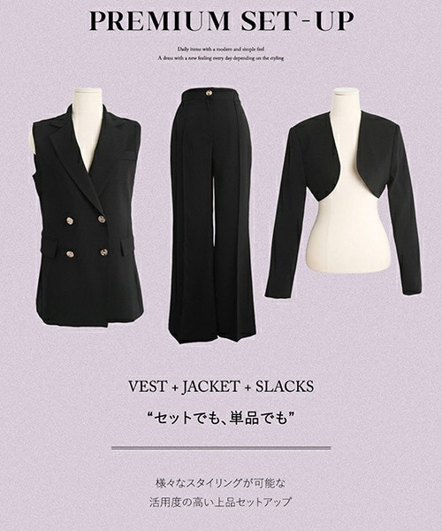 DHOLIC(ディーホリック)の「ボレロジャケット&ゴールドボタンベスト&フレアスラックス3SET(つなぎ/オールインワン・レディース・ブラック/ライトパープル・S/M)」の2枚目の写真