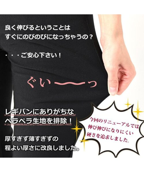 スキニーパンツ レディース 大きいサイズ 股下80cm 72cm ストレートパンツ 超ストレッチ ボトムスの7枚目の写真