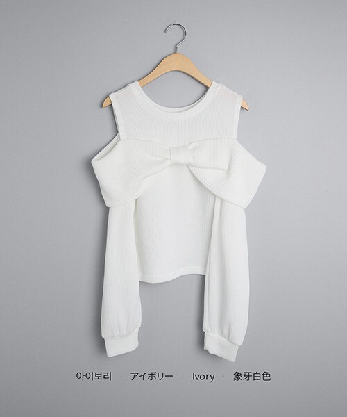 DHOLIC（ディーホリック）の「オープンショルダーリボンリブTシャツ（Tシャツ/カットソー・レディース・ブラック/アイボリー/ピンク/スカイブルー/レモン・FREE）」の2枚目の写真