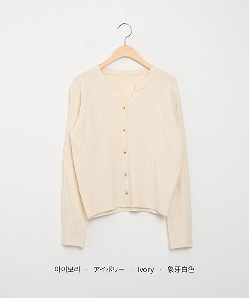 DHOLIC(ディーホリック)の「キーネックゴールドボタンカーディガン(カーディガン/ボレロ・レディース・ベージュ/アイボリー/ブラック/ピンク・FREE)」の2枚目の写真