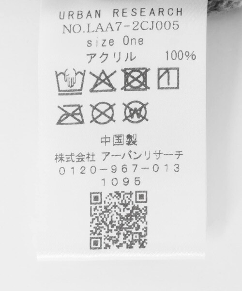 URBAN RESEARCH Sonny Label（アーバンリサーチサニーレーベル）の「イヤーニットキャップ（ニットキャップ/ビーニー・レディース・グレー/チャコール・One）」の17枚目の写真