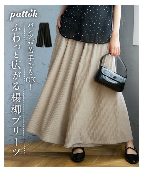 nissen（ニッセン）の「＜大きいサイズ＞楊柳プリーツスーパーワイドパンツ（ゆったりヒップ）（パンツ・レディース・黒/ベージュ・L/LL/3L/4L/5L/6L/8L/10L）」の3枚目の写真