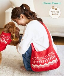 nissen | ふんわりウォッシャブル ノルディック柄ニットお散歩バッグ【Otona Purete】(バッグ)