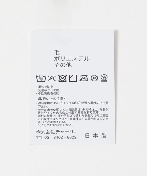 URBAN RESEARCH（アーバンリサーチ）の「ELECTRIC　WOOL KNIT GLOVE（ベルト・メンズ・FULL/FINGERLESS・One）」の9枚目の写真