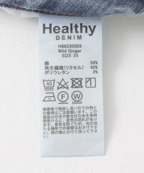 URBAN RESEARCH Sonny Label（アーバンリサーチサニーレーベル）の「Healthy DENIM　Wild Ginger（デニムパンツ・レディース・Light Used・23/24/25）」の19枚目の写真
