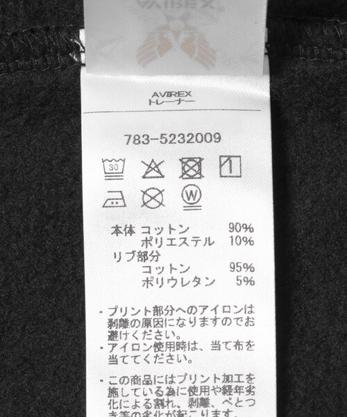 URBAN RESEARCH(アーバンリサーチ)の「CITY COUNTRY CITY CCC×AVIREX SWEAT SHIRT(スウェット・メンズ・BLACK/GRAY・L/XL)」の11枚目の写真