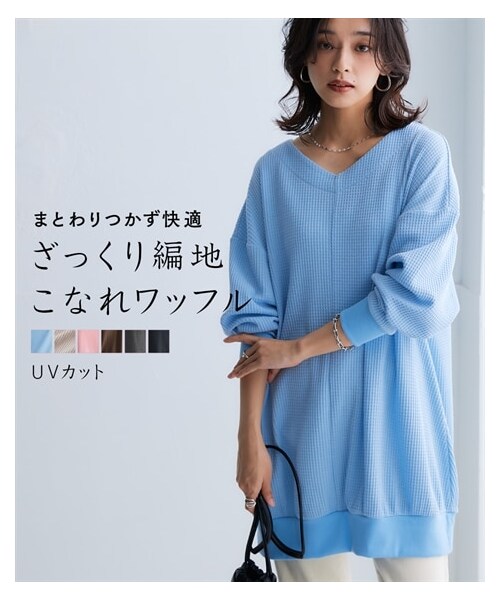 nissen（ニッセン）の「ワッフル素材ロング丈ドルマントップス（UVカット）＜大きいサイズ有＞（チュニック・レディース・黒/杢チャコールグレー/ミルクベージュ/サックス/コーラルピンク/【不要】ブラウン/ワイン/セージグリーン/杢オートミール・S~M相当/L~LL相当/3L~4L相当/5L~6L相当/8L相当/10L相当）」の2枚目の写真