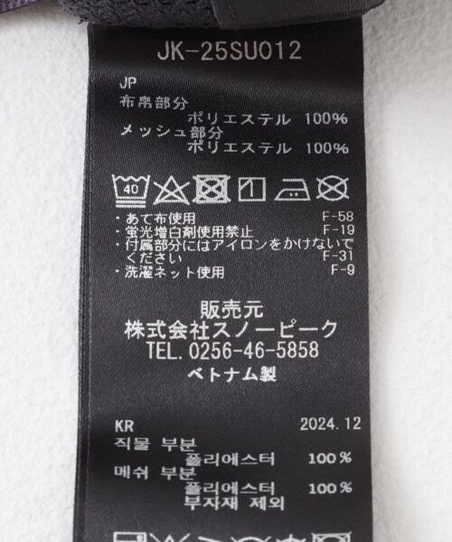 EKAL（エカル）の「Snow Peak Apparel　Insect Shield Mesh Vest（ベスト・メンズ・NAVY/CHARCOAL・M/L）」の16枚目の写真