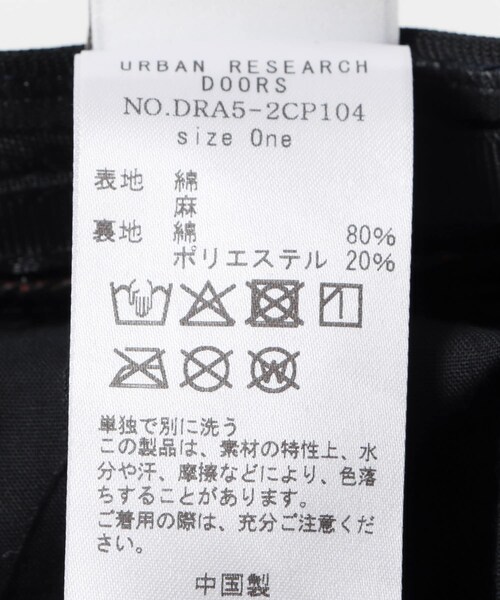 URBAN RESEARCH DOORS（アーバンリサーチドアーズ）の「コットンリネンパネルハット（ハット・レディース・NATURAL/BROWN/BLACK・one）」の12枚目の写真