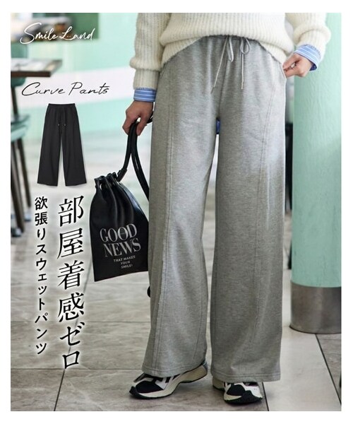 nissen（ニッセン）の「＜大きいサイズ＞ワイドカーブスウェットパンツ（ゆったりヒップ）（パンツ・レディース・杢グレー/黒・L/LL/3L/4L/5L/6L/8L/10L）」の4枚目の写真