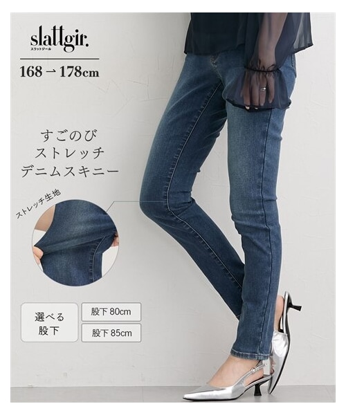 nissen（ニッセン）の「高身長　すごのびストレッチデニムスキニーパンツ（選べる2レングス)（トールサイズ）（パンツ・レディース・ウォッシュブルー/ネイビー/黒・STT/MTT/LTT/LLTT/3LTT/4LTT/5LTT）」の11枚目の写真