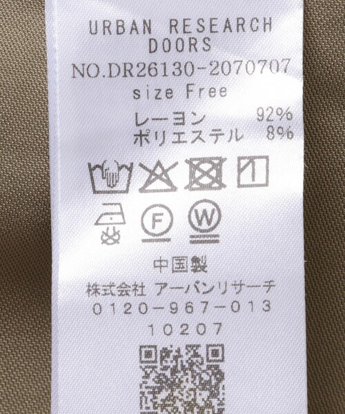 URBAN RESEARCH DOORS（アーバンリサーチドアーズ）の「ノーカラージャケット（テーラードジャケット・レディース・GREIGE/CHARCOAL・Free）」の13枚目の写真