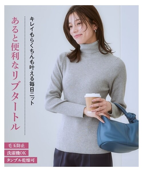 nissen（ニッセン）の「洗えるリブタートルふわもちニット（毛玉になりにくい・乾燥機ＯＫ）（ニット/セーター・レディース・グレー/青/黒/モカ・L/M/LL）」の3枚目の写真