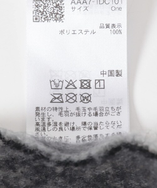 SENSE OF PLACE by URBAN RESEARCH(センスオブプレイスバイアーバンリサーチ)の「パターンボリューム大判マフラー(マフラー・メンズ・IVORY/BROWN/GREEN・One)」の12枚目の写真