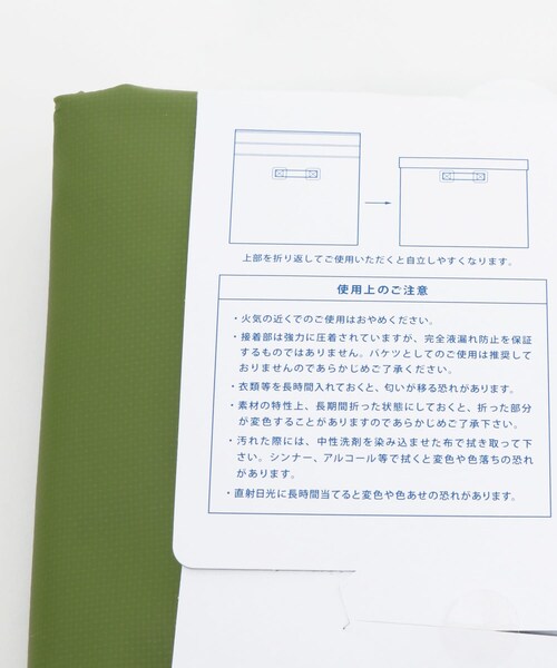 URBAN RESEARCH DOORS（アーバンリサーチドアーズ）の「『別注』HIGHTIDE×DOORS LIVING PRODUCTS　タープバッグ L（インテリア雑貨・メンズ・カーキ/アイボリー/グレー・L）」の18枚目の写真