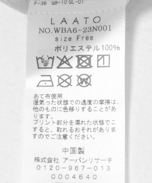 LAATO（ラート）の「band collar blouse（シャツ/ブラウス・レディース・5パターン・FREE）」の11枚目の写真