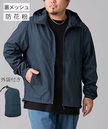 nissen | 裏メッシュパーカー 持ち運べる外袋付き　防花粉　【大きいサイズ】