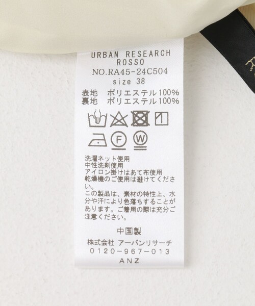 URBAN RESEARCH ROSSO（アーバンリサーチロッソ）の「サス付きタックワイドパンツ（その他パンツ・レディース・white/black・36/38）」の17枚目の写真