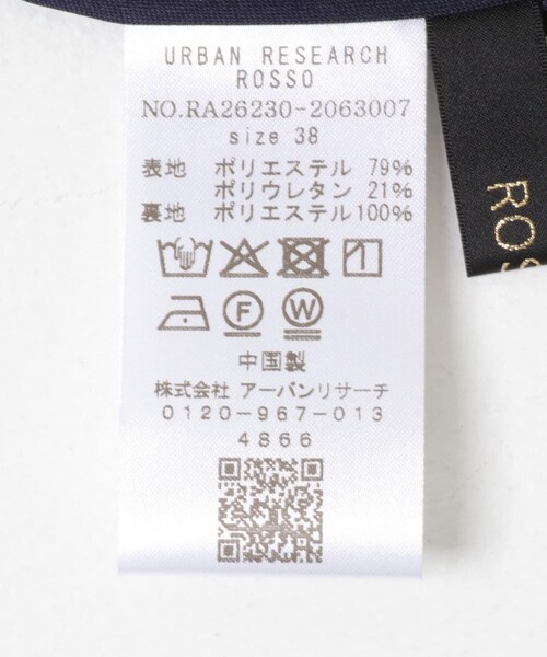 URBAN RESEARCH ROSSO（アーバンリサーチロッソ）の「シアーベロアスクエアネックワンピース（ワンピース・レディース・BROWN/NAVY・36/38）」の13枚目の写真