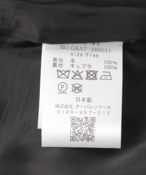 かぐれ（カグレ）の「ウールテーパードパンツ（その他パンツ・レディース・BLACK/CHARCOAL・Free）」の20枚目の写真