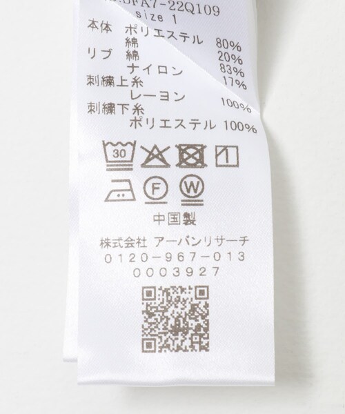 URBAN RESEARCH DOORS(アーバンリサーチドアーズ)の「FORK&SPOON エンブロイダリーロゴニットプルオーバー(ニット/セーター・レディース・NAVY/GRAY・1)」の11枚目の写真