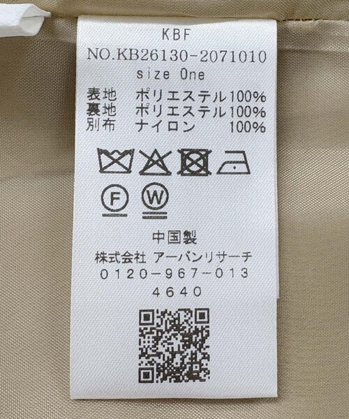 KBF（ケイビーエフ）の「サテンチュールジャケット（テーラードジャケット・レディース・BEIGE/BROWN・One）」の15枚目の写真