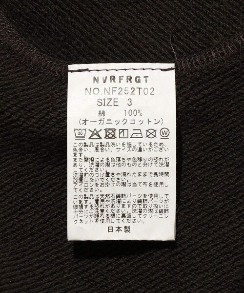 ADAM ET ROPE'（アダムエロペ）の「【NVRFRGT/ネヴァーフォーゲット】PANELLED ZIP UP HOODIE（パーカー・メンズ・ブラック/ダークブラウン・1/2/3）」の19枚目の写真