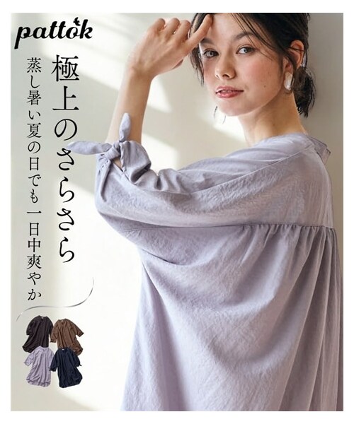 nissen（ニッセン）の「＜大きいサイズ＞【ドライワッシャー】袖リボンビックシャツ（吸汗速乾）（シャツ/ブラウス・レディース・モカ/チャコール/ネイビー/ラベンダー・L/LL/3L/4L/5L/6L/8L/10L）」の2枚目の写真