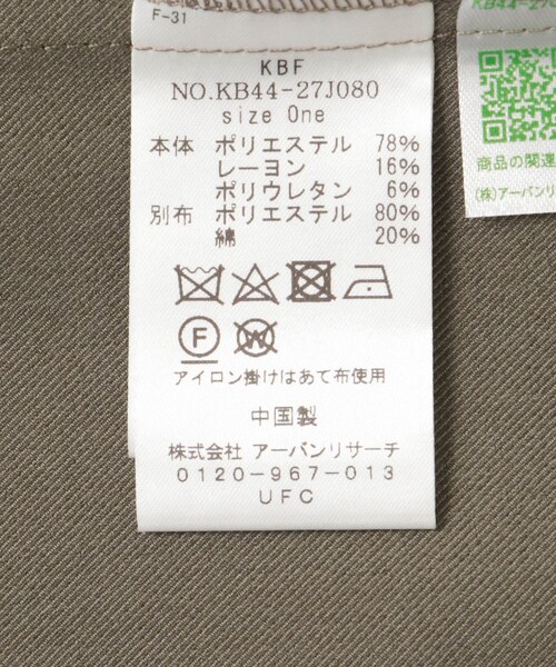 KBF（ケイビーエフ）の「オープンスリーブテーラードジャケット（テーラードジャケット・レディース・SAGE/MOCHA・one）」の22枚目の写真