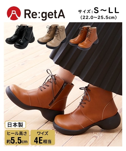 リゲッタスマイル　レースアップカジュアルブーツ（ゆったりワイズ）