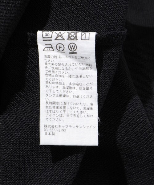 ADAM ET ROPE'(アダムエロペ)の「【KAPTAIN SUNSHINE/キャプテンサンシャイン】Washi Tenjiku Boatneck Half-sleeve Tee(Tシャツ/カットソー・メンズ・ブラック/キナリ・2/3/4)」の14枚目の写真
