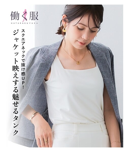 nissen（ニッセン）の「【選べる2タイプ】透け対策シルケット加工ダブルフロントタンクトップ<大きいサイズ有>（キャミソール・レディース・オフホワイト/黒/オフホワイト(Uネック)/黒(Uネック)・S/M/L/LL/3L/4L/5L）」の2枚目の写真