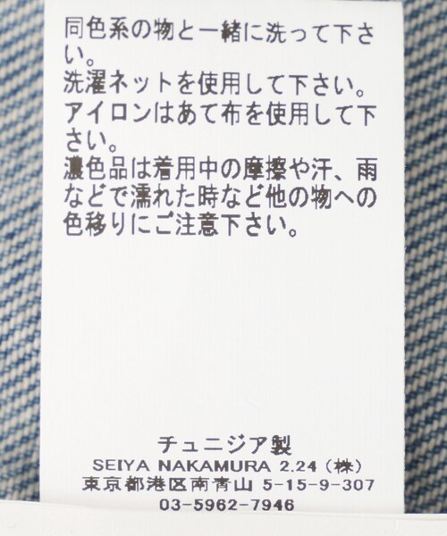 ADAM ET ROPE'(アダムエロペ)の「【GANNI(ガニー)】Patchwork Denim Short Jacket(デニムジャケット・レディース・ブルー・36)」の12枚目の写真