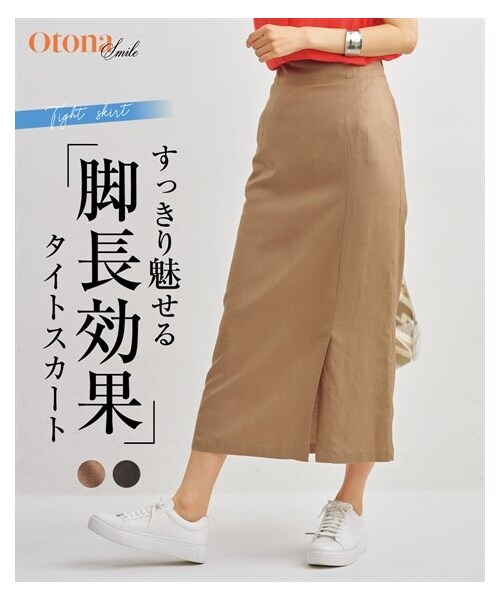 nissen（ニッセン）の「レーヨン麻タイトスカート【OtonaSMILE】（スカート・レディース・モカブラウン/チャコールグレー・M/L/LL/3L/4L/5L）」の2枚目の写真