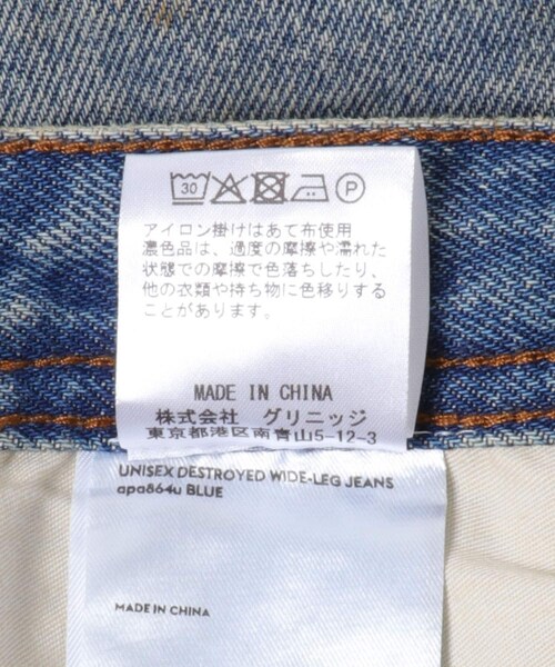 URBAN RESEARCH(アーバンリサーチ)の「Andersson Bell UNISEX D/R WIDE JEANS(デニムパンツ・メンズ・BLUE・30/32)」の12枚目の写真