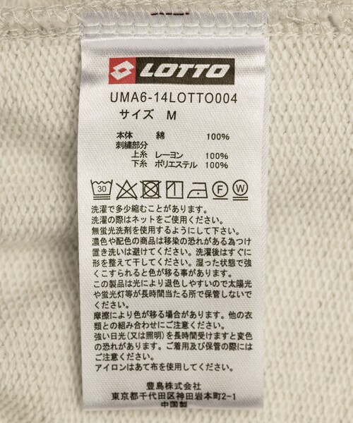 URBAN RESEARCH(アーバンリサーチ)の「LOTTO COLOR STITCHING PANTS(スウェットパンツ・メンズ・GRAY/NAVY/BLACK・M/L/XL)」の19枚目の写真