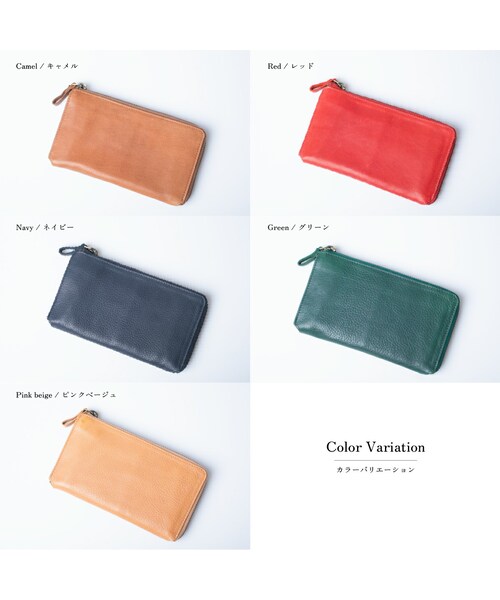 Hallelujah(ハレルヤ)の「レディース 小さい長財布「TIDY2.0」L字ファスナー 長財布 タイディ2.0 Mollis(財布・レディース・Red/Green/Camel/Navy/Pink beige・W17.2cm / H10.0cm / D1.8cm)」の1枚目の写真