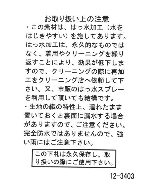 おさるさんページ GLOBAL WORK（グローバルワーク）の「撥水マルチサコッシュ/142624