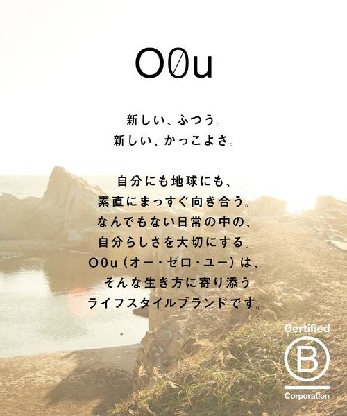 O0u(オーゼロユー)の「コットンシルクイージーパンツ(パンツ・ホワイト01・S/M)」の3枚目の写真