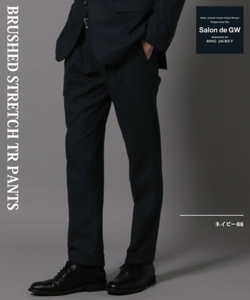 淡さま専用 セール】ストレッチ起毛TRパンツ/Salon de GW/115942（スラックス